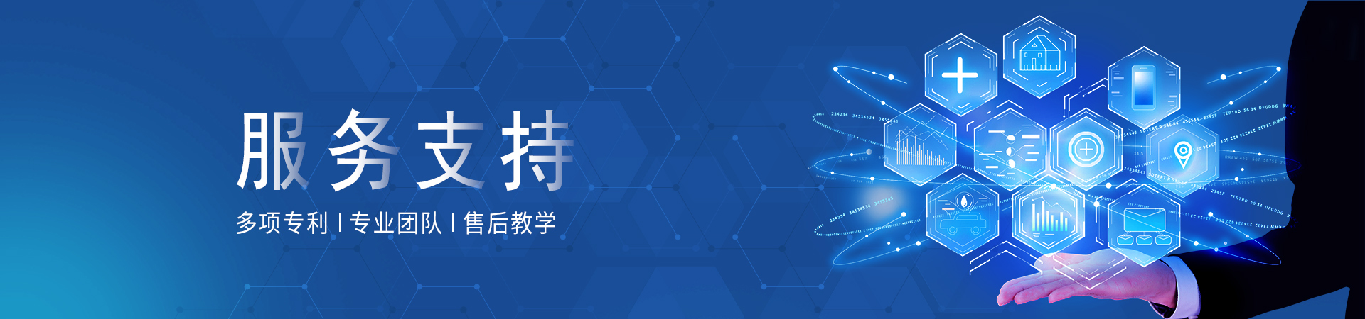 機(jī)場安全